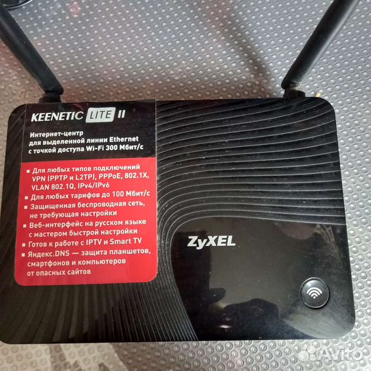 Wifi роутер keenetic lite ll