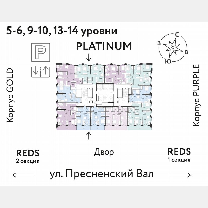 3-к. квартира, 99,1 м², 5/33 эт.