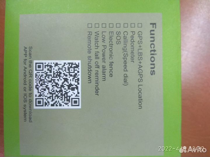 Часы наручные детские с GPS