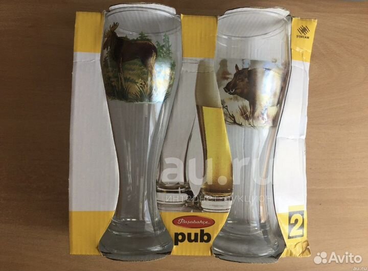 Бокалы пивные (2 шт - 0,3 л)