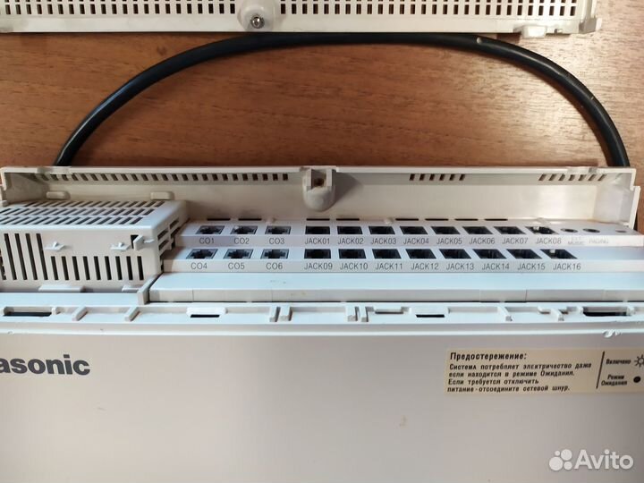 Мини-атс Panasonic KX-TA616RU