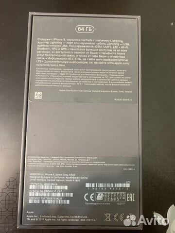 Продам коробки от айфон 7