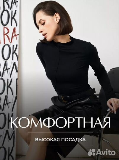 Шорты бермуды экокожа 44-46(М)