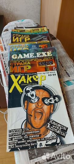 Старые журналы компьютерных игр 90-х