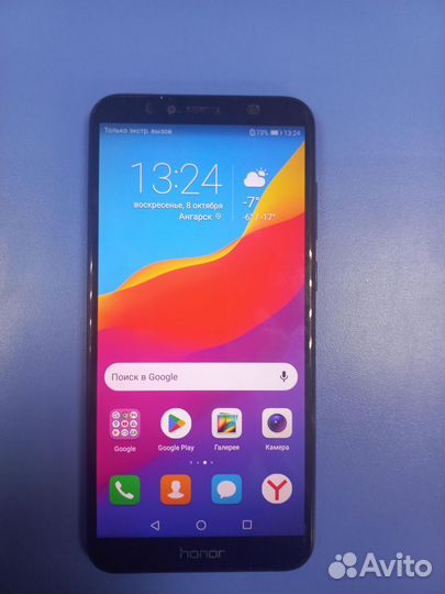 HONOR 7C, 3/32 ГБ