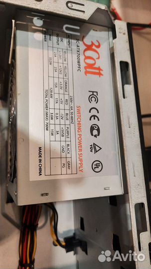 Блок питания 700w