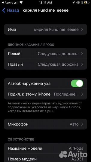 Наушники apple AirPods 1 оригинал