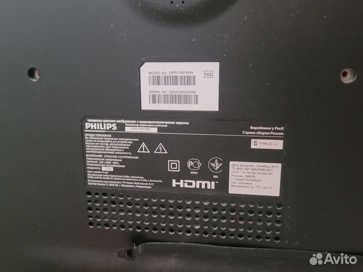 Телевизор philips