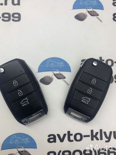 Ключ Киа Рио (Kia Rio)