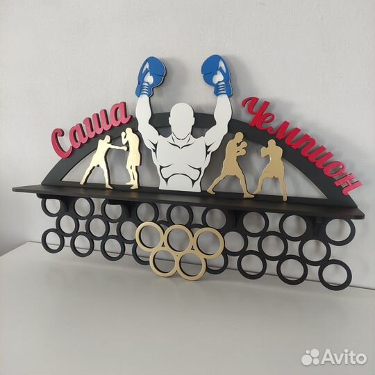 Медальница на заказ