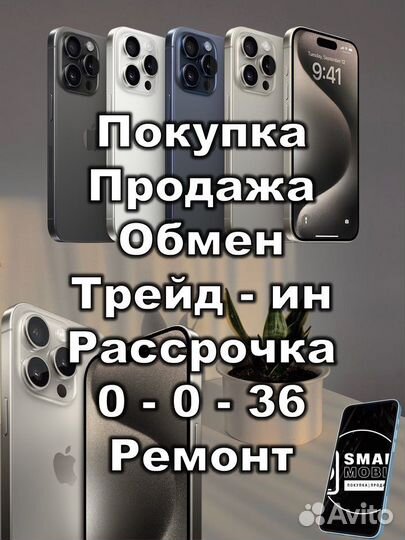 iPhone 12, 64 ГБ