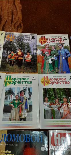 Журналы разные