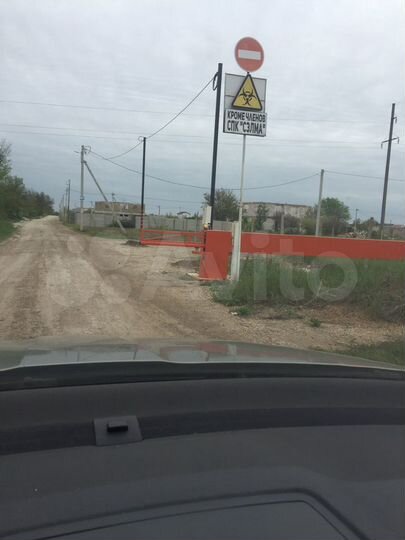 Участок 11 сот. (СНТ, ДНП)