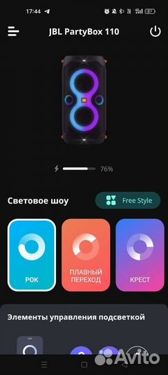 Колонка JBL PartyBox 110 аренда