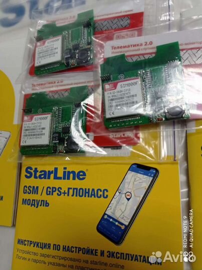 Старлайн а93есо, А63, s96gsm, е96bt Монтаж #