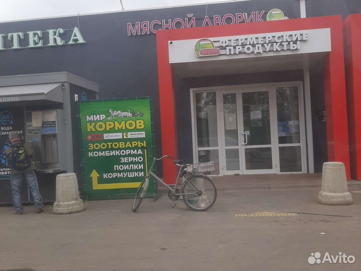 Зерносмесь