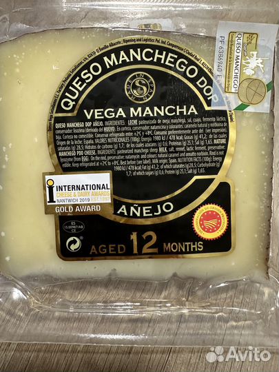 Сыр Манчего manchego