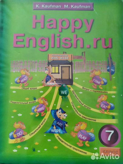 Учебники по английскому и немецкому