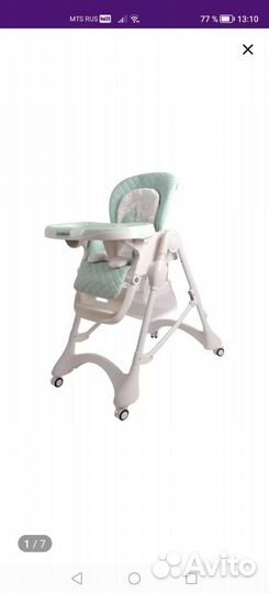 Стульчик для кормления luxmom