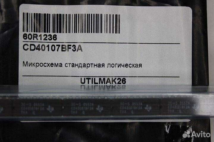 10 шт CD40107BF3A CD40107 Микросхема Texas Instrum