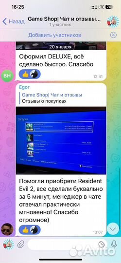 Подписка playstation plus+ Турция Delux 3 мес