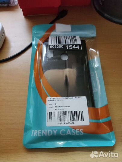 Чехол книжка Tecno Spark 4 Air