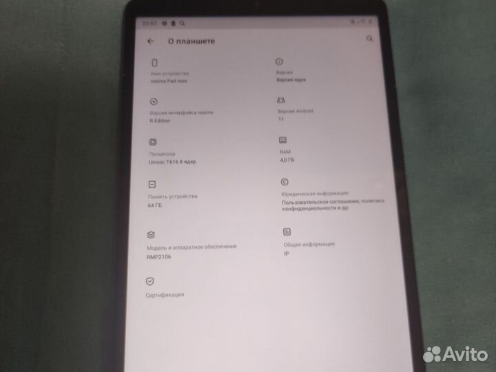 Планшет realme pad mini