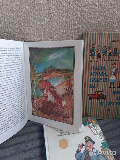 Книги 90х Книги для детей