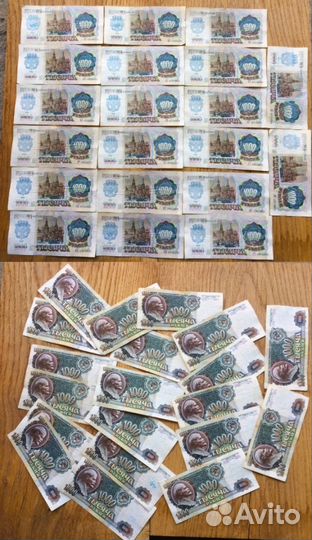 1000 руб 1992 года