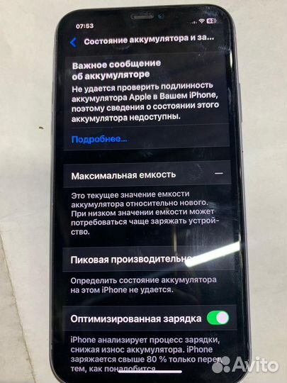 iPhone 11, 64 ГБ