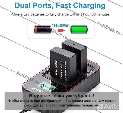 Комплект KingMa LP-E12 для Canon