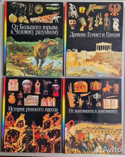 Детская энциклопедия