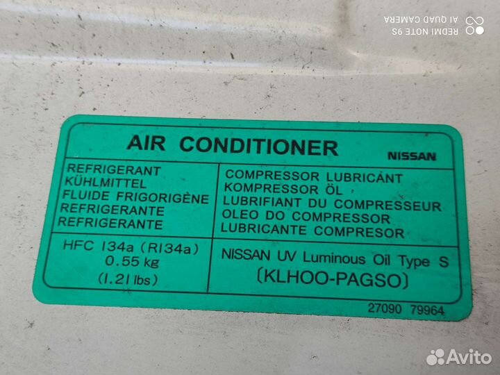 Кузовные запчасти