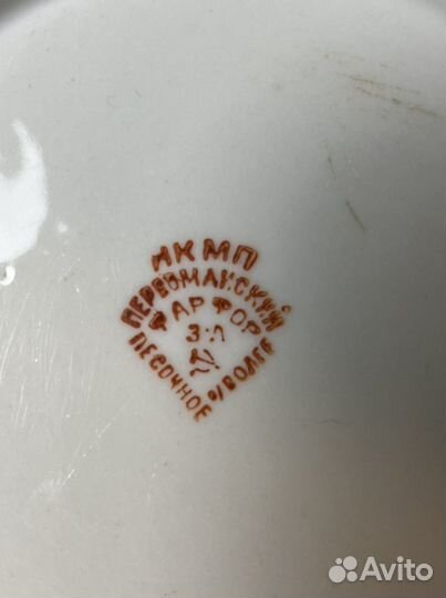 Тарелка коллекционная, Песочное, 1930-е годы