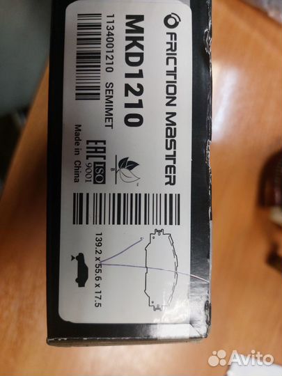 Колодки тормозные мкd 1210 toyota corolla