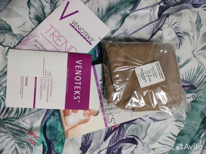 Компрессионные колготки и чулки Venoteks