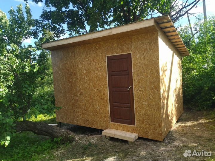 Строительная бригада