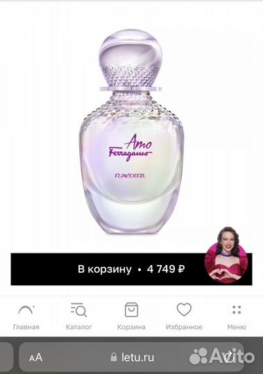 Salvatore ferragamo Amo Flowerful 50мл духи