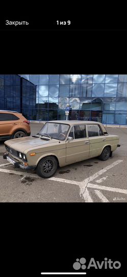 Автоаксессуар