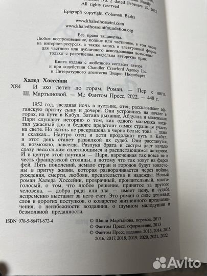 Книги