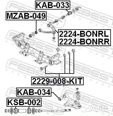 Рычаг KIA K2500/K2700 -07 перед.верх.лев