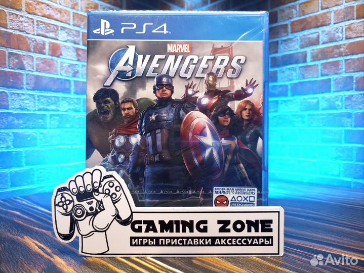 Мстители ps4