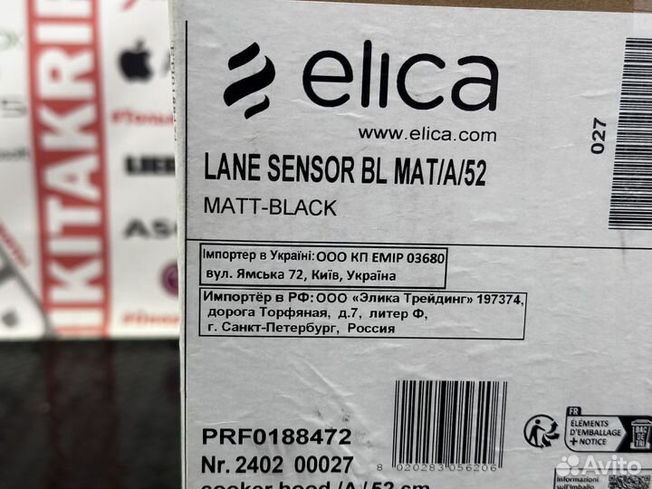 Вытяжка Elica Lane Sensor BL MAT/А/52