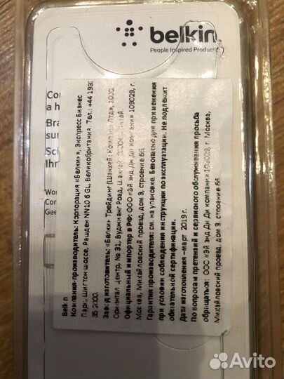 Belkin кабель