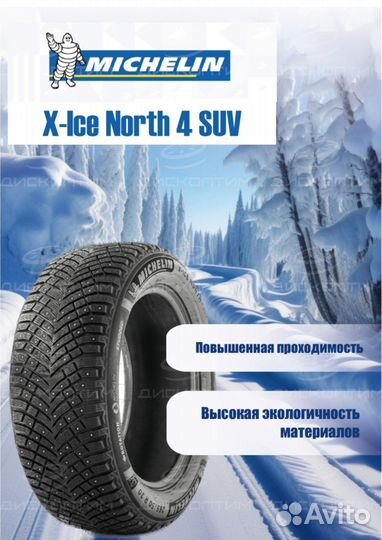 Michelin X-Ice North 4 SUV 235/50 R19 103T