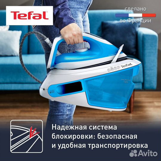 Парогенератор Tefal