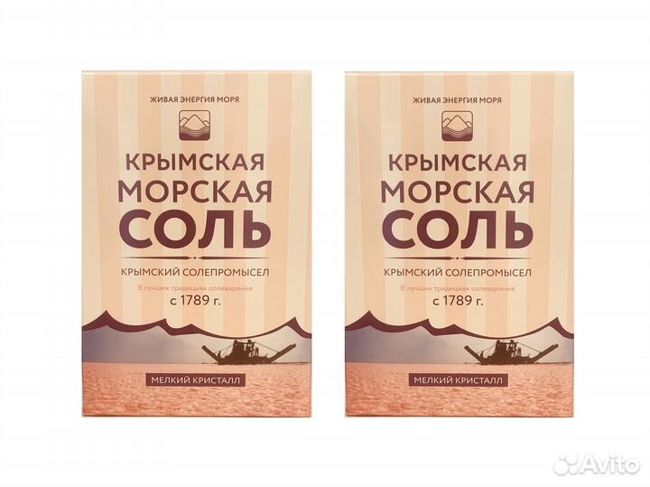 Крымская морская - пищевая соль от производителя