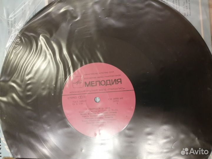 Виниловые пластинки.СССР,Романсы и Русские песни