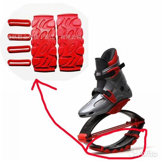 Накладки для прыжков кенгуру