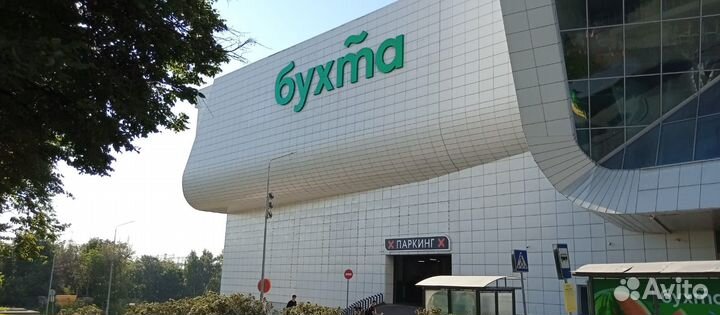 Продам готовый бизнес продуктовый магазин